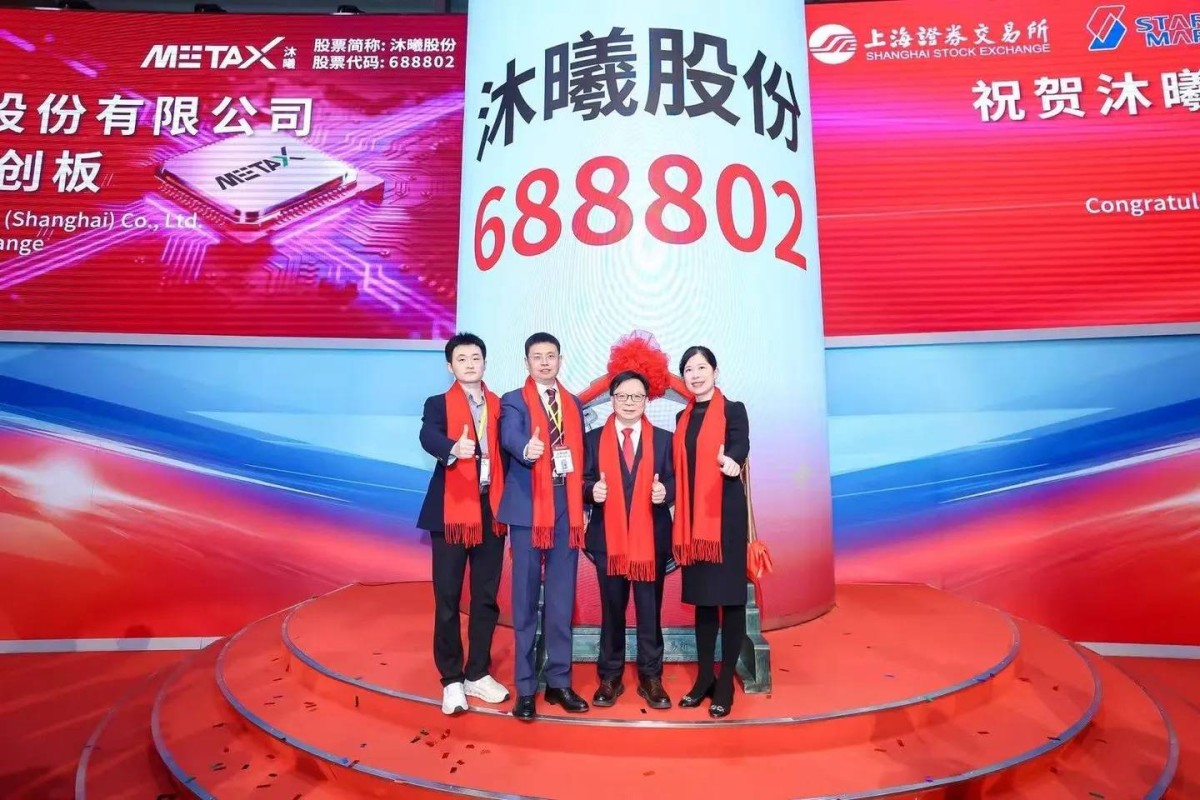 ثروة 6.5 مليارات دولار من ليلة واحدة.. كيف صنعت MetaX مليارديراً؟