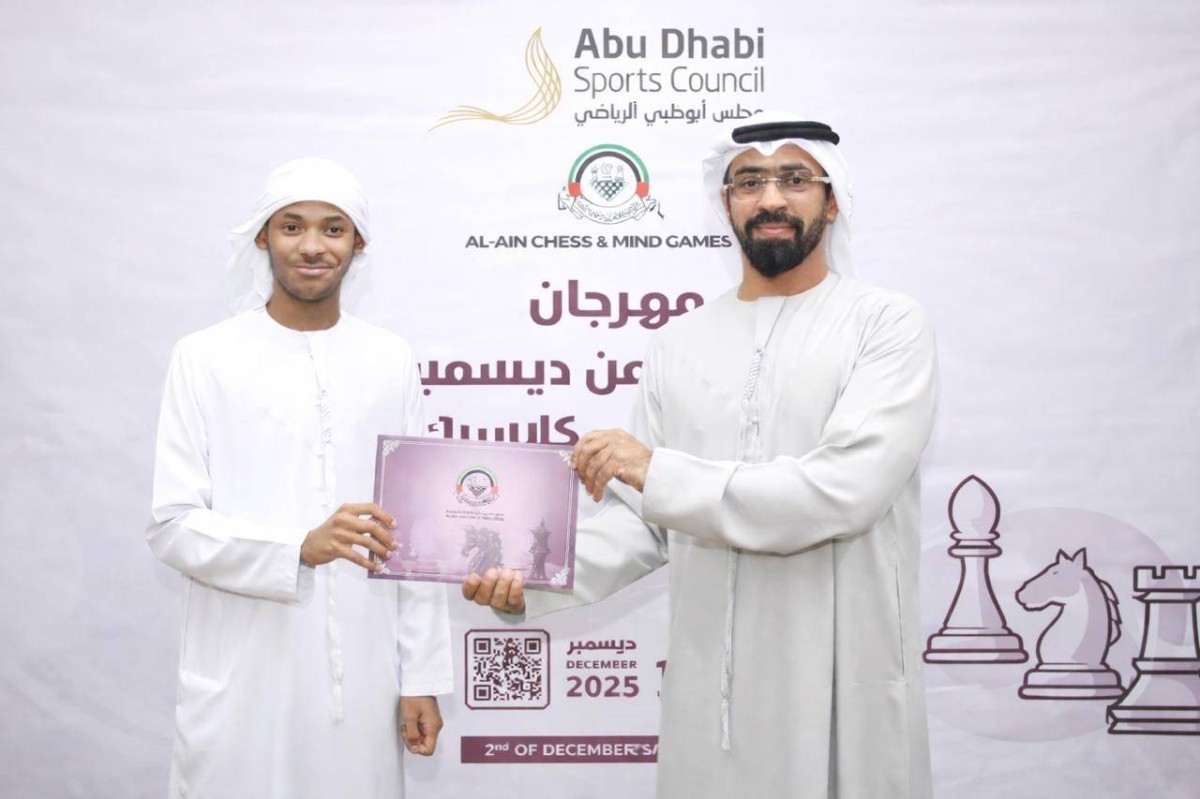 غيث النعيمي يتوج بلقب بطولة العين للشطرنج الكلاسيكي