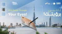 «سالك» و«دبي للثقافة» تطلقان مسابقة «إرث دبي برؤيتك»