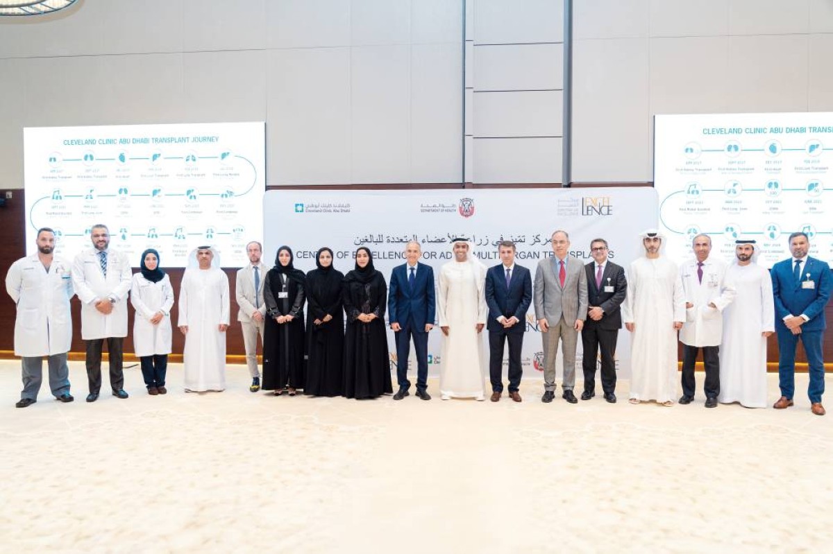 اعتماد كليفلاند كلينك أبوظبي مركزاً للتميز في زراعة الأعضاء