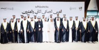 المشاركون في العرس الجماعي بمنطقة القوع