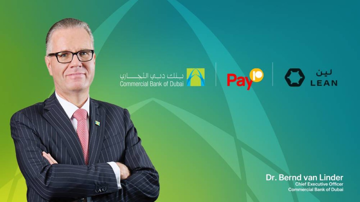"دبي التجاري" أول بنك في الإمارات يفعّل التمويل المفتوح بالكامل لعملائه