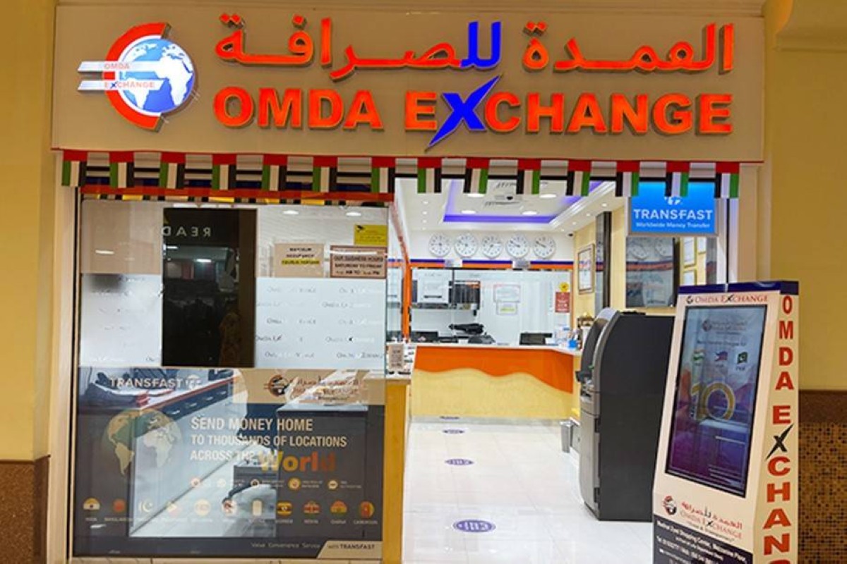 «المركزي» يلغي ترخيص شركة «العمدة للصرافة» ويغرمها 10 ملايين درهم