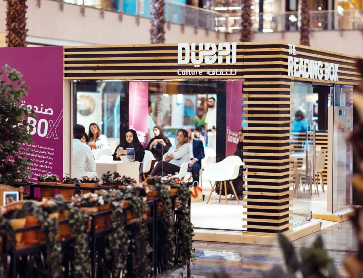 «صندوق القراءة» مبادرة تحفز الصغار والكبار على استكشاف عوالم الكتب