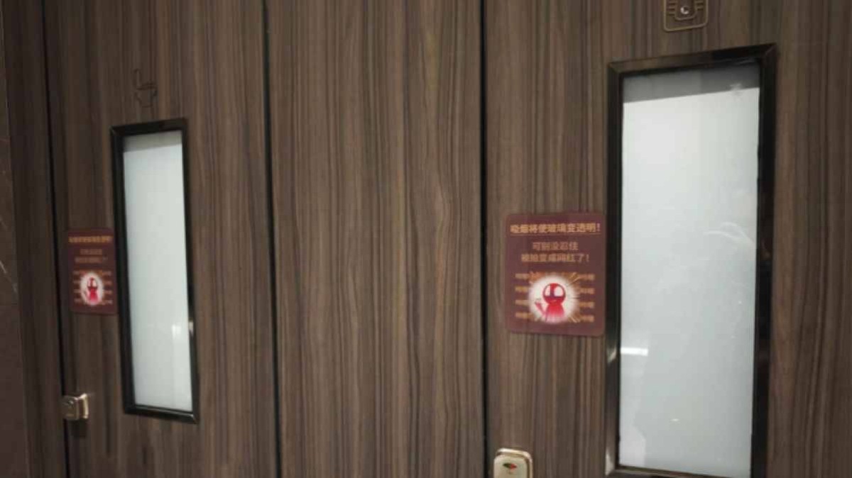 أبواب تصبح «شفافة» عند التدخين داخل الغرف