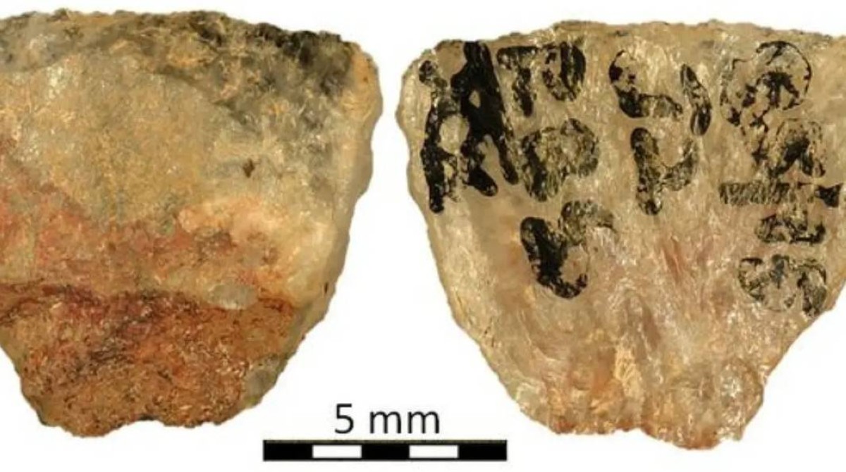 سهام الموت… اكتشاف غامض للبشر قبل 60 ألف عام