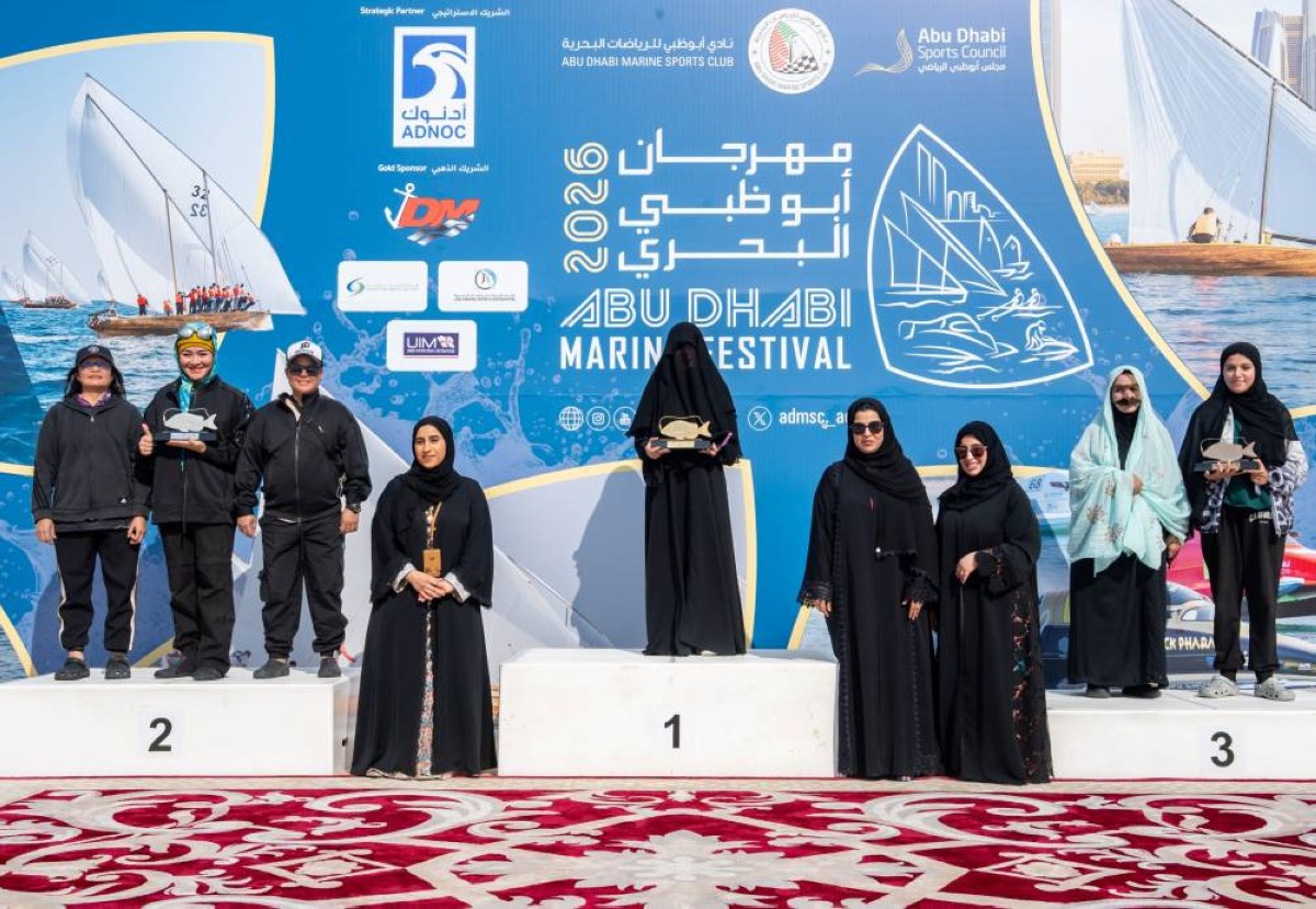 ختام الجولة الأولى من بطولة أبوظبي لصيد الأسماك للسيدات ضمن مهرجان أبوظبي البحري