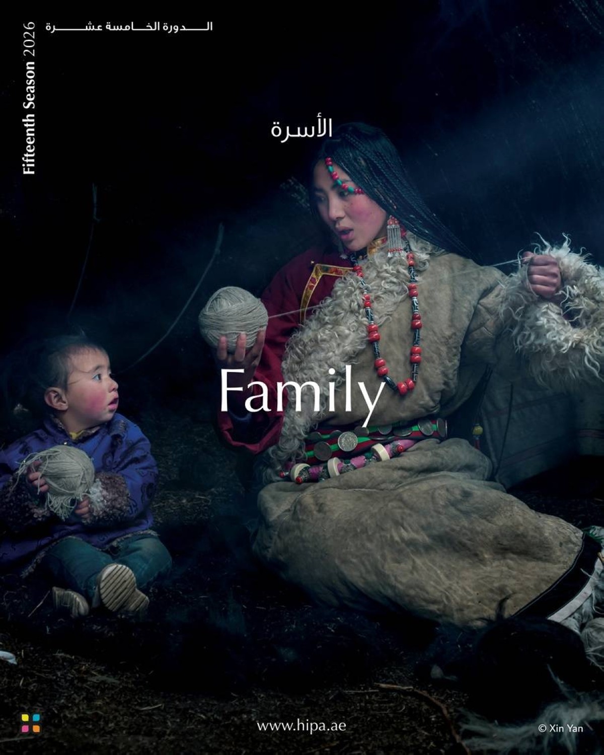 جائزة حمدان بن محمد للتصوير تطلق دورتها الـ 15 «الأسرة»