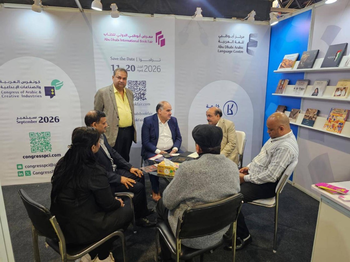 31 عنواناً لمركز أبوظبي للغة العربية في «نيودلهي للكتاب»