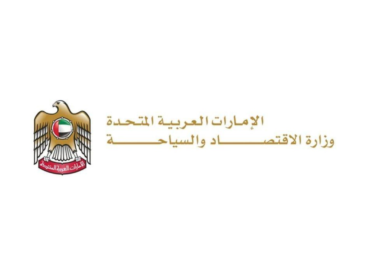وزير الاقتصاد والسياحة: قانون الشركات التجارية مرونة استثمارية تدفع الإمارات نحو الريادة العالمية