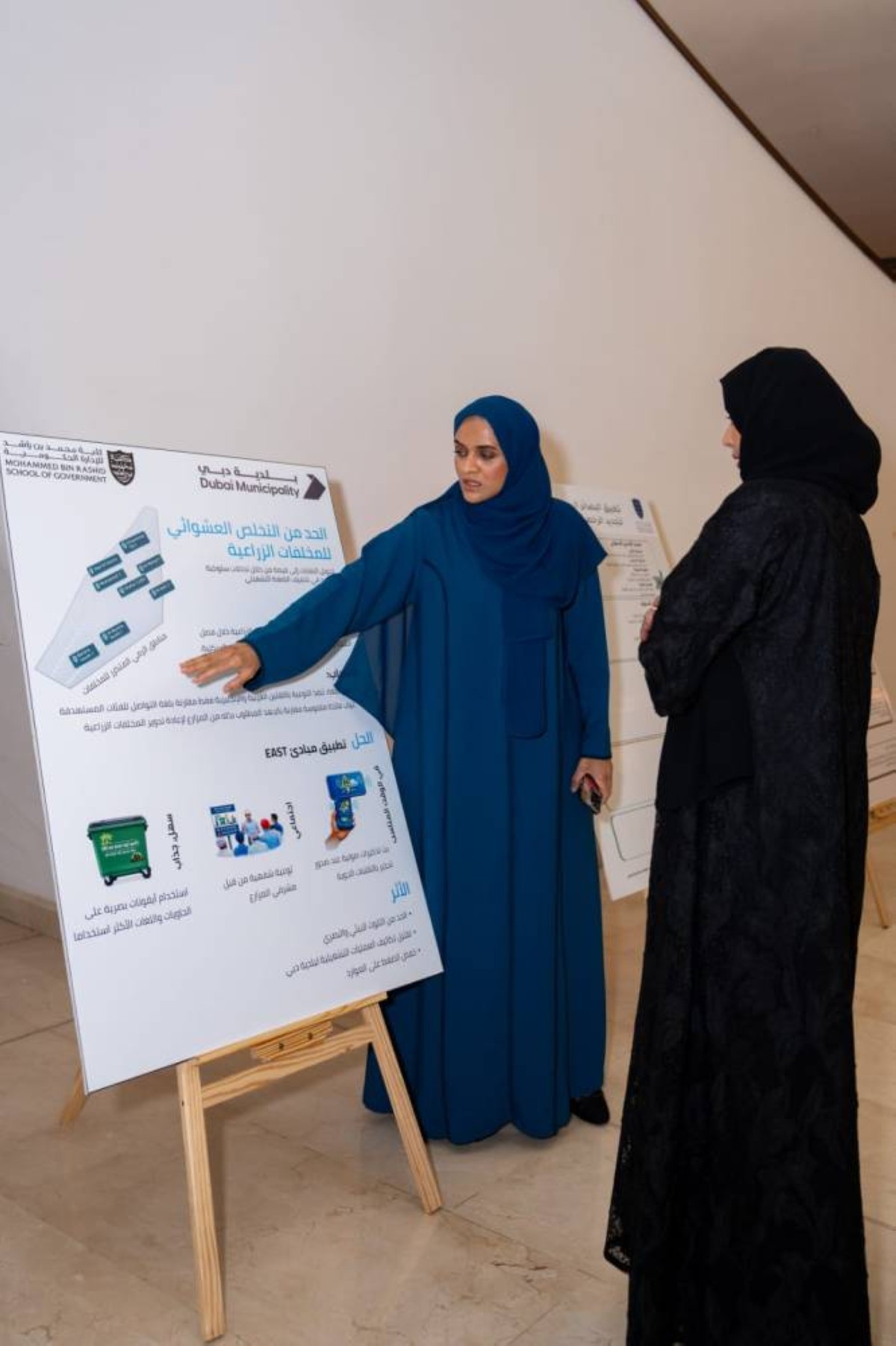 11 مشروعاً تطبيقاً قدمها خريجو الدبلوم التنفيذي للبصائر السلوكية