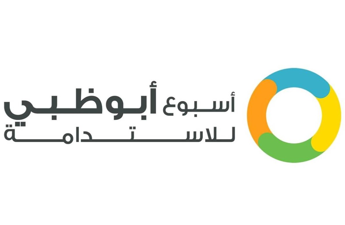 «بافيجين» البريطانية تعرض أرضيات مولدة للطاقة