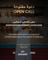 «دبي للثقافة و«ميوزك ديستريكت» تطلقان «تمكين العازفين الإماراتيين»