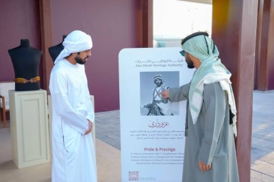 هيئة أبوظبي للتراث تشارك في مهرجان أبوظبي للفروسية