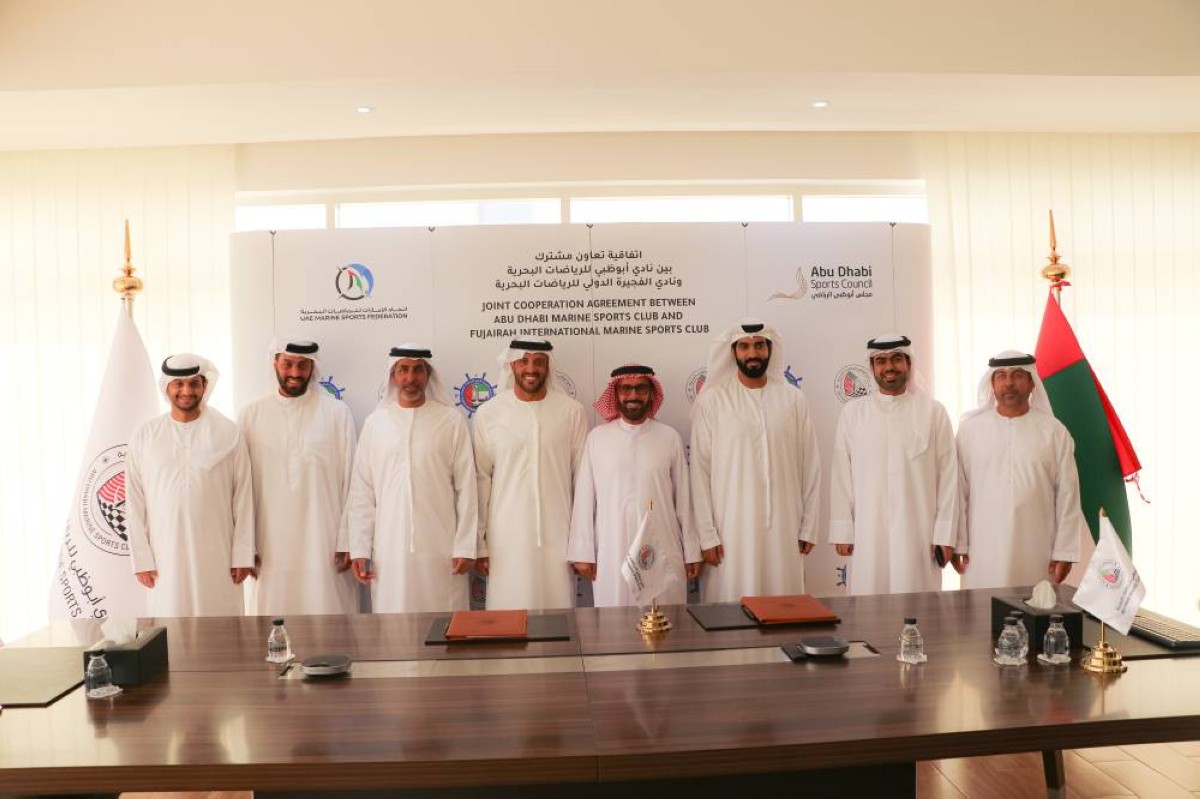 مذكرة تفاهم بين ناديي أبوظبي والفجيرة للرياضات البحرية لتعزيز التعاون المشترك