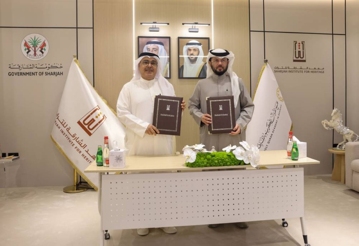 شراكة بين مجمع القرآن الكريم ومعهد الشارقة للتراث لصون المخطوطات وحفظها