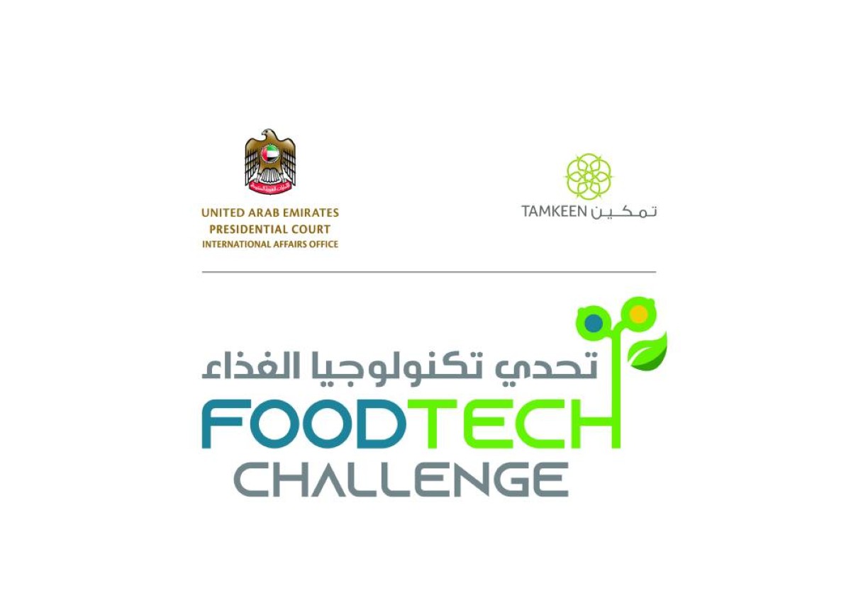 FTC 3.0 Main Logo FC_Master (1)