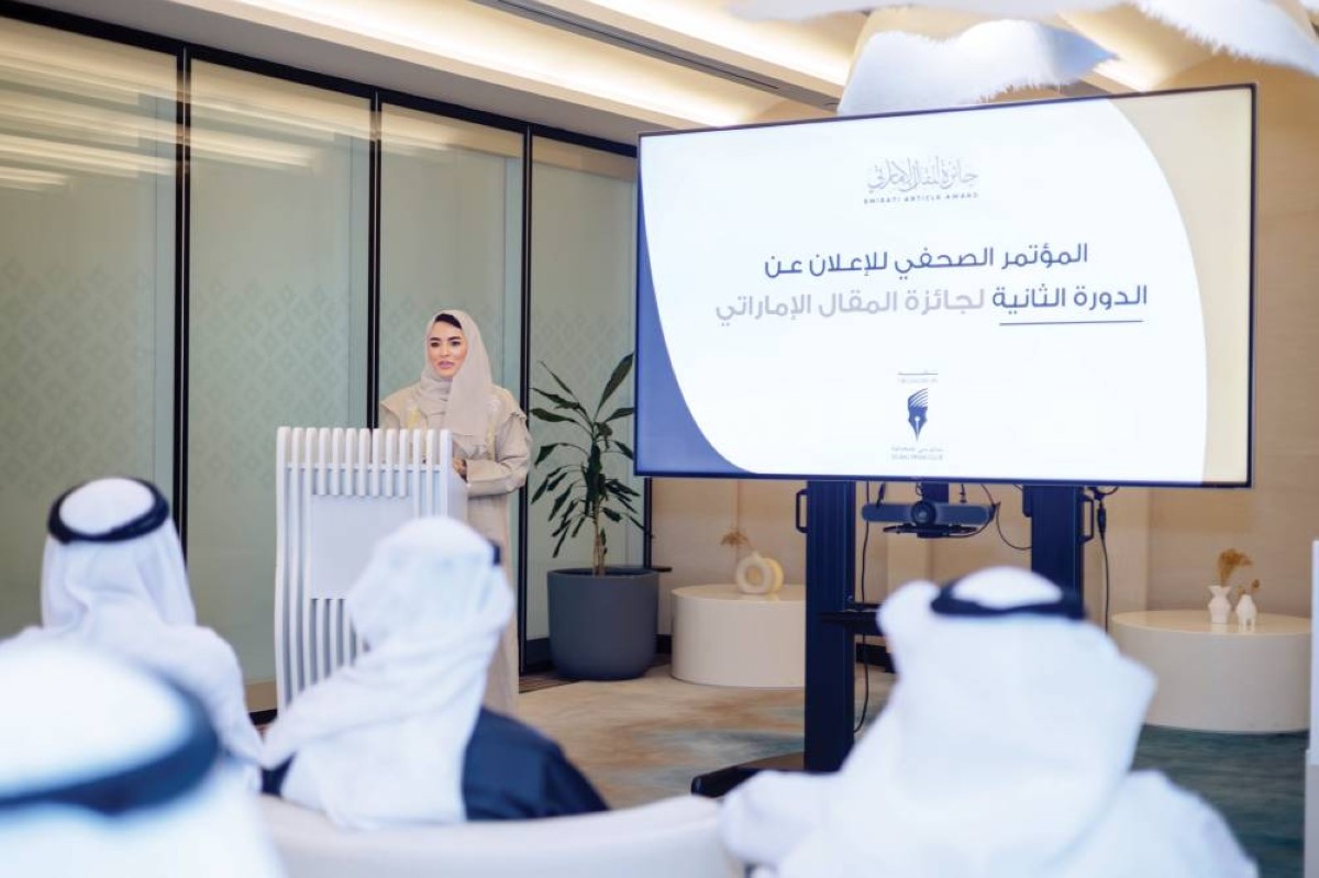 مريم الملا متحدثة خلال المؤتمر الصحفي