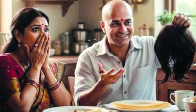 تقاضي زوجها لصلعه