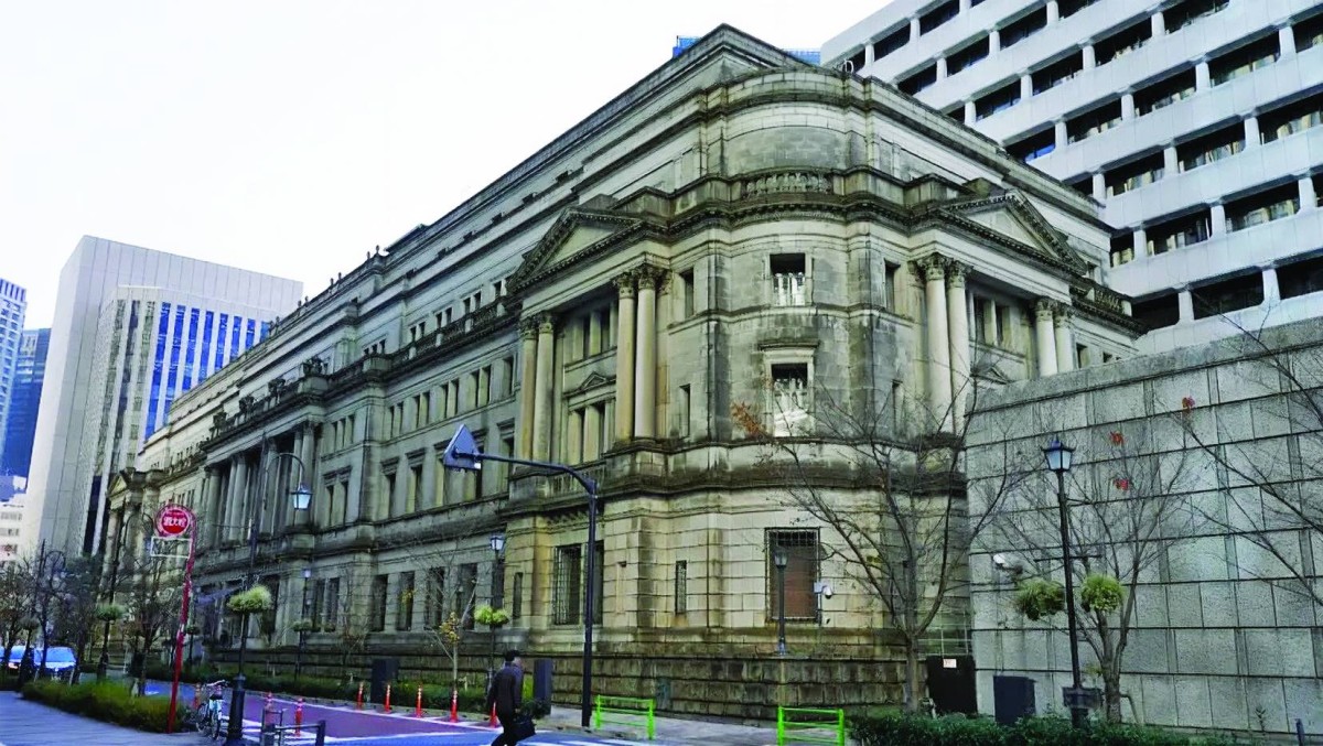 بنك اليابان يحبس أنفاس متابعي الين انتظاراً لقرار الفائدة