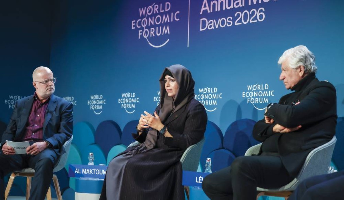 لطيفة بنت محمد متحدثة خلال الجلسة