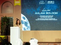 «طيران الإمارات للآداب» يعزز حوار الحضارات