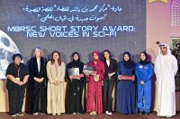 إعلان فائزي جائزة «مركز محمد بن راشد للفضاء» للقصة القصيرة