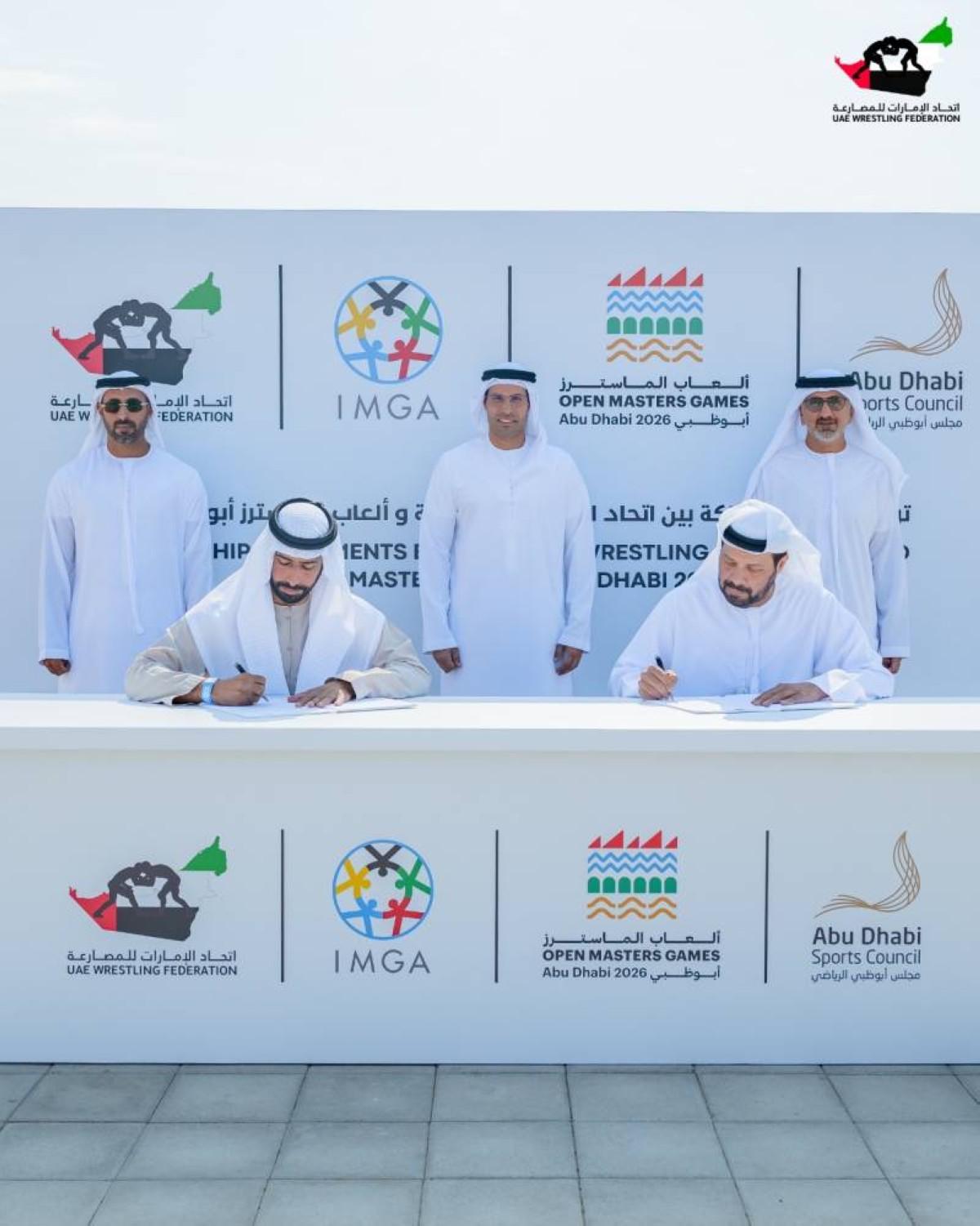 تعاون بين اتحاد الإمارات للمصارعة و«ألعاب الماسترز – أبوظبي 2026»