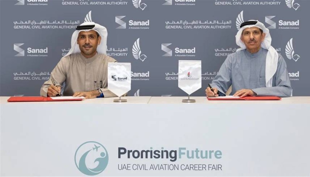 تعاون بين «سند» و«الطيران المدني» لإعداد الجيل القادم من قادة قطاع الطيران