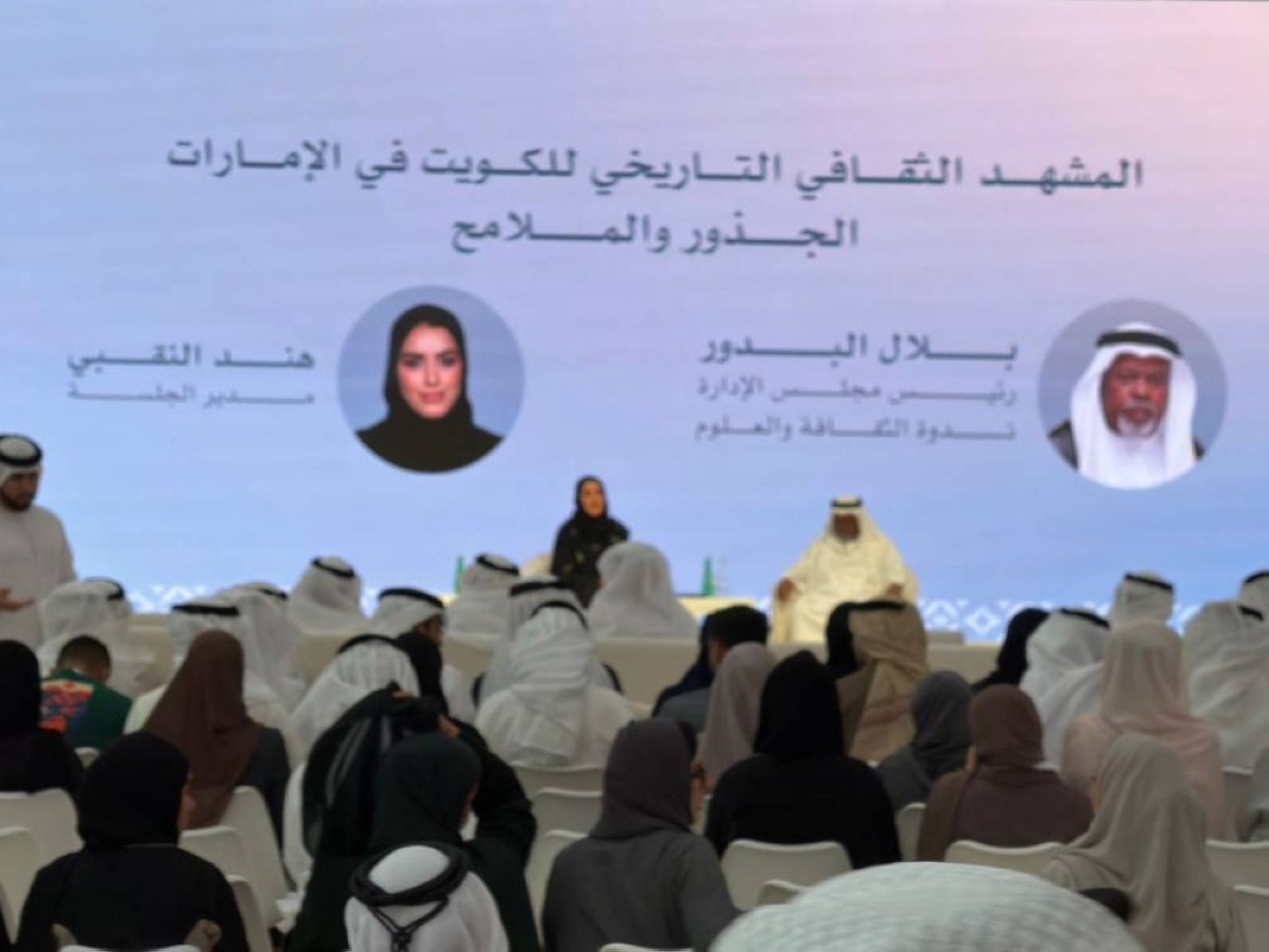 العلاقات الثقافية بين الإمارات والكويت.. ذاكرة مشتركة وجذور ممتدة