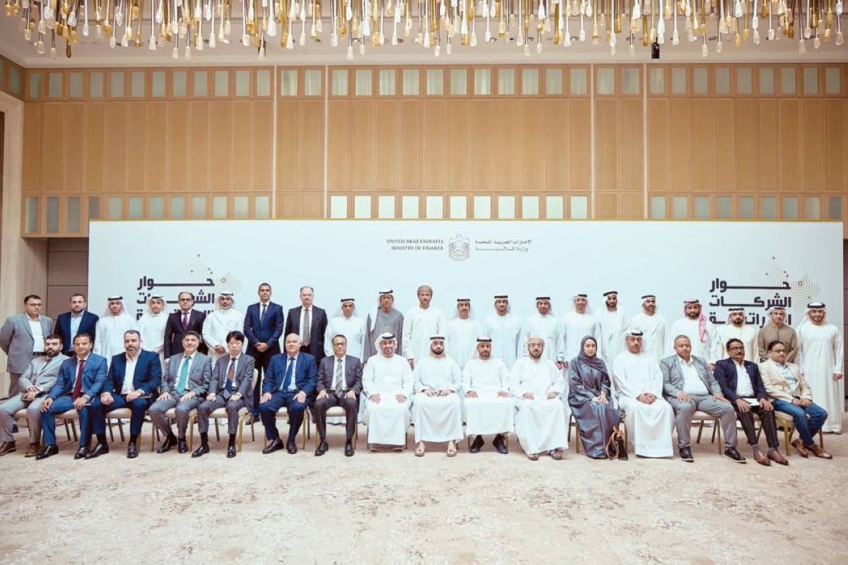 «المالية» تبحث آليات تحقيق التكامل الاقتصادي الخليجي