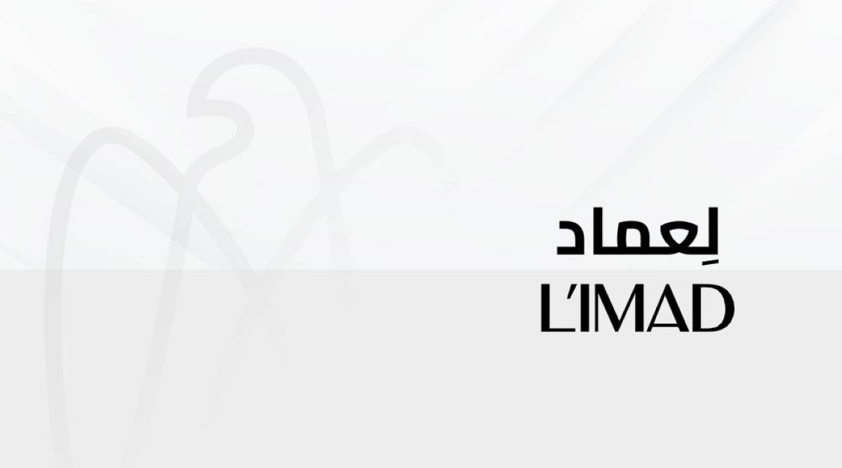 أبوظبي تضم أصول واستثمارات «القابضة ADQ» تحت مظلة شركة «لِعماد»