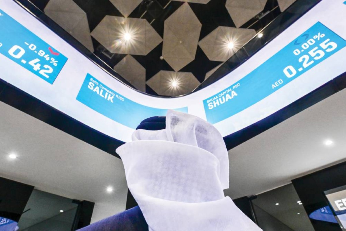 44 ألف مستثمر كويتي في أسواق المال الإماراتية