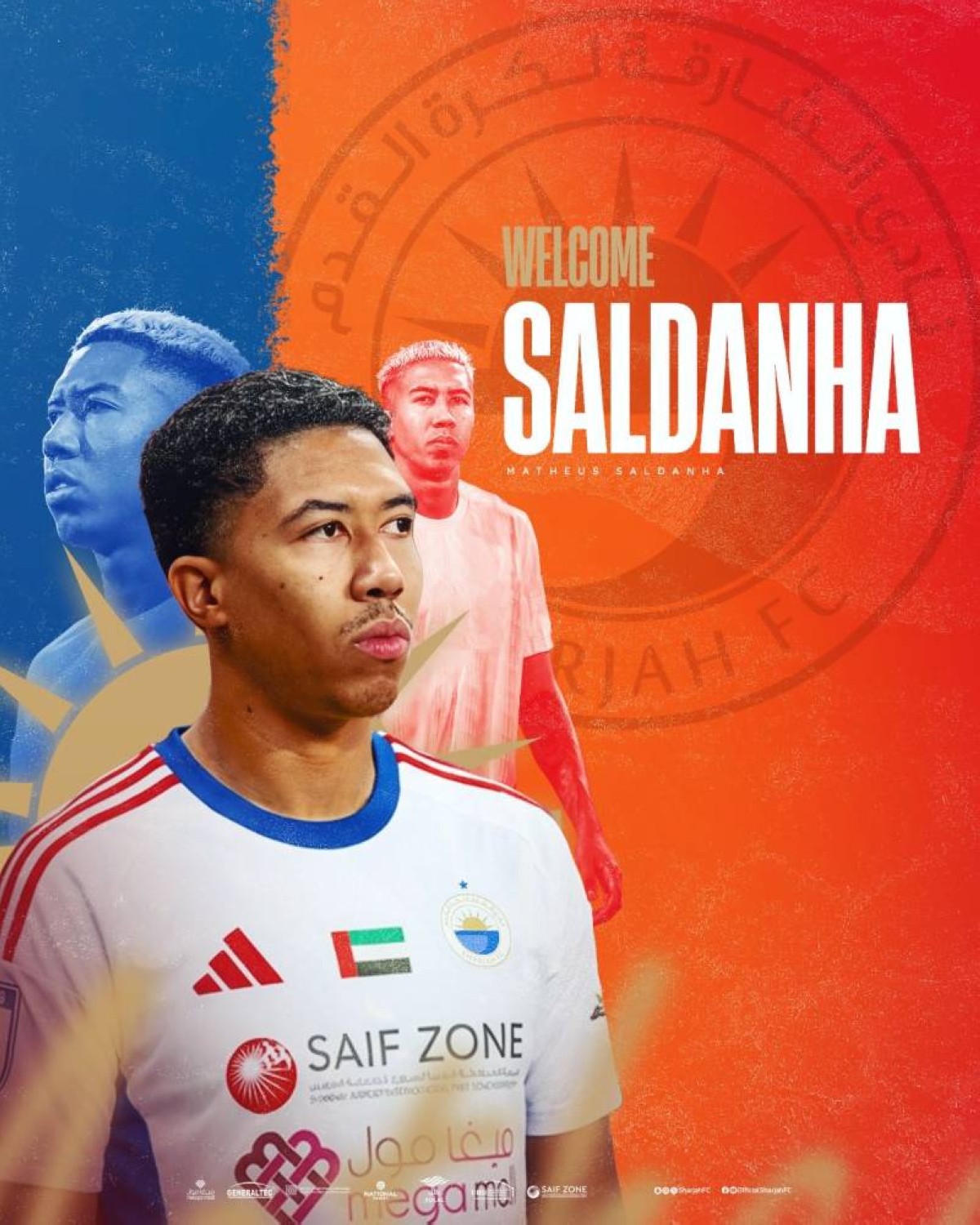 الشارقة يمنح سالدانيا فرصة جديدة في ملاعب الإمارات