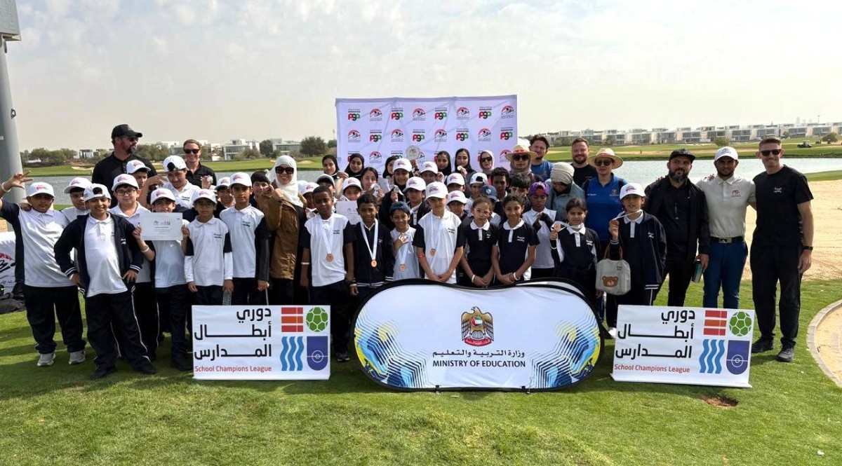 اتحاد الغولف ووزارة التربية والتعليم يطلقان أول بطولة مدرسية بمشاركة 130 طالباً وطالبة