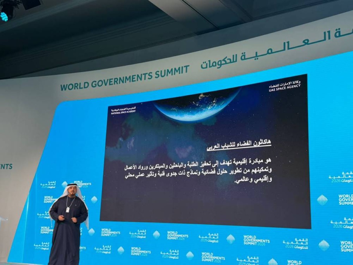 إطلاق هاكثون الفضاء للشباب العربي 2026