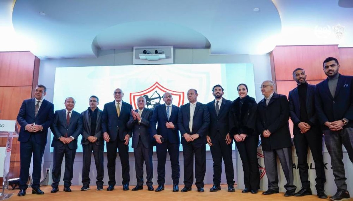 مجلس إدارة الزمالك