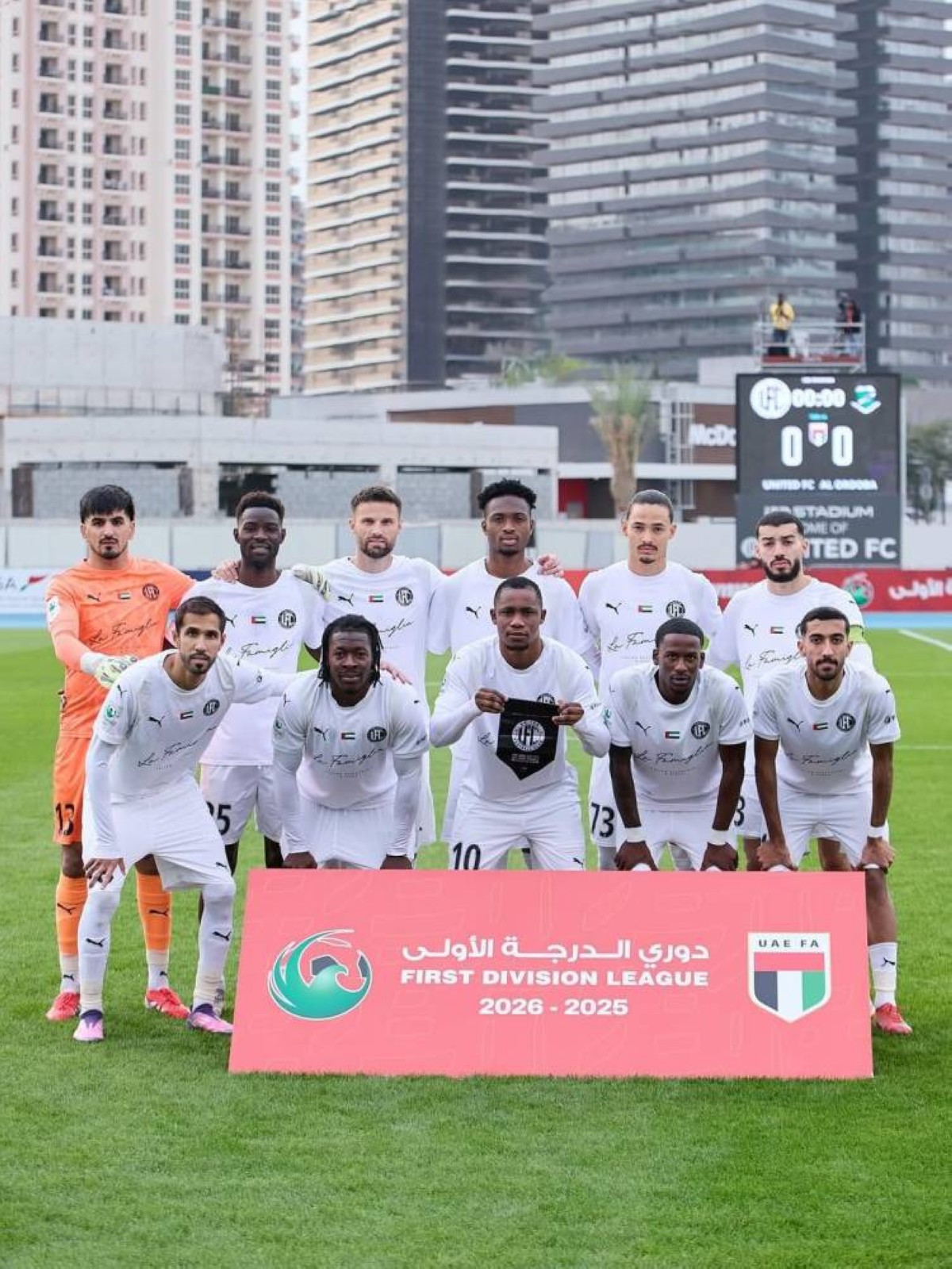 فريق إماراتي يستأجر ملعبًا لمبارياته 22 عامًا