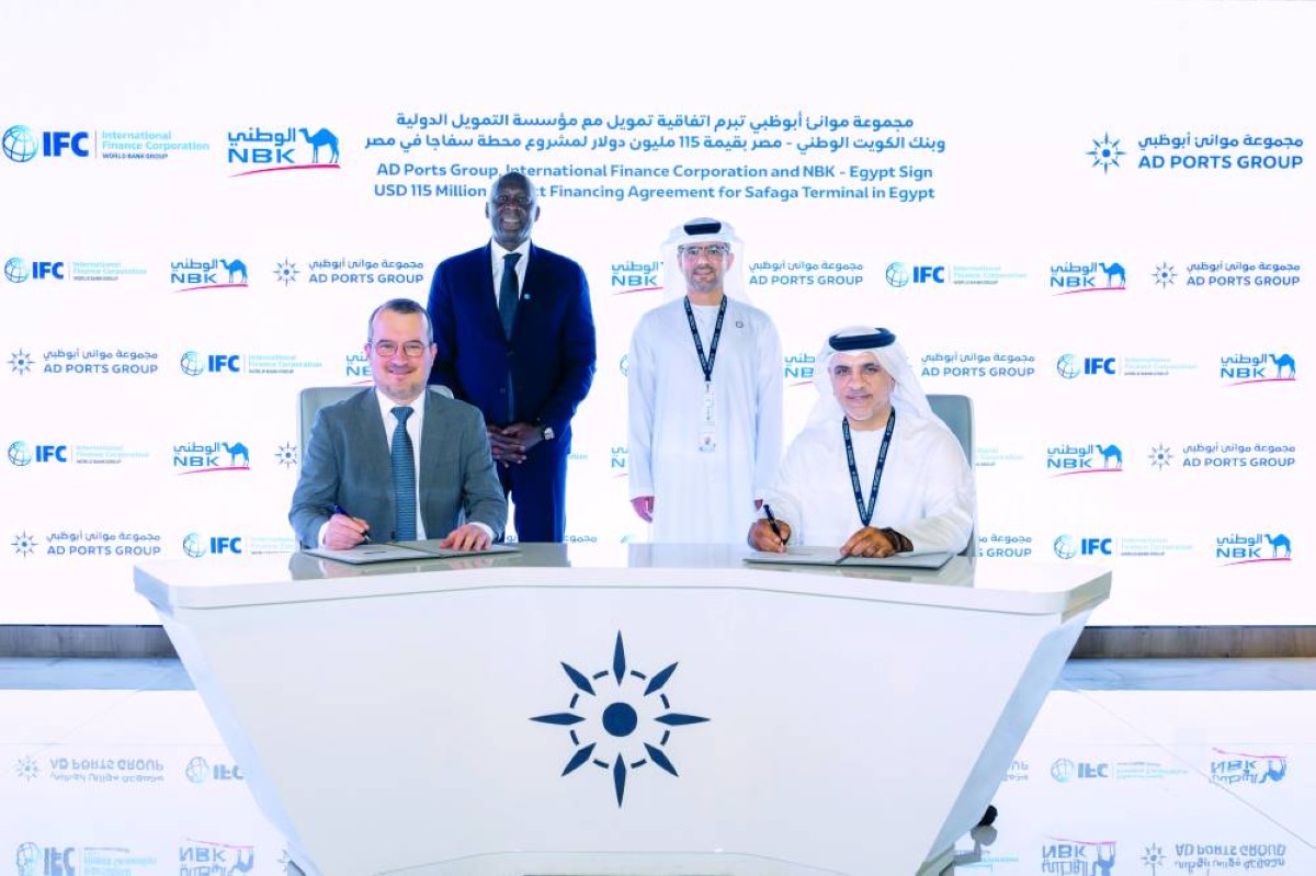 «موانئ أبوظبي» تبرم اتفاقية تمويل بـ 115 مليون دولار لدعم مشروع محطة سفاجا في مصر
