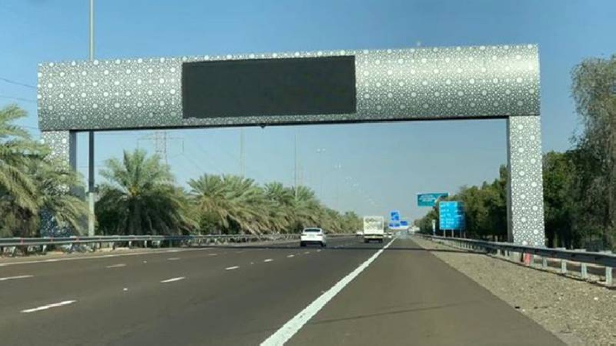 تخفيض سرعة 3 طرق بأبوظبي 20 كيلومتراً في الساعة