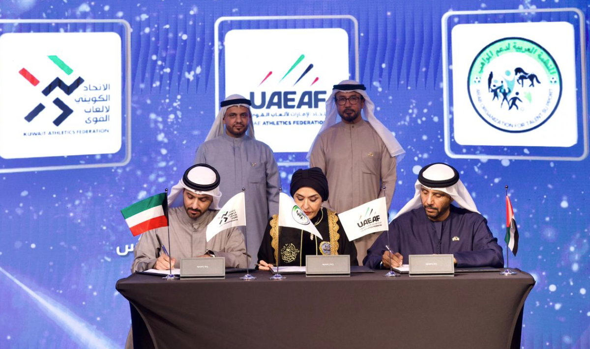 توقيع مذكرتي تفاهم لتطوير ألعاب القوى ضمن أسبوع «الإمارات والكويت.. إخوة للأبد»