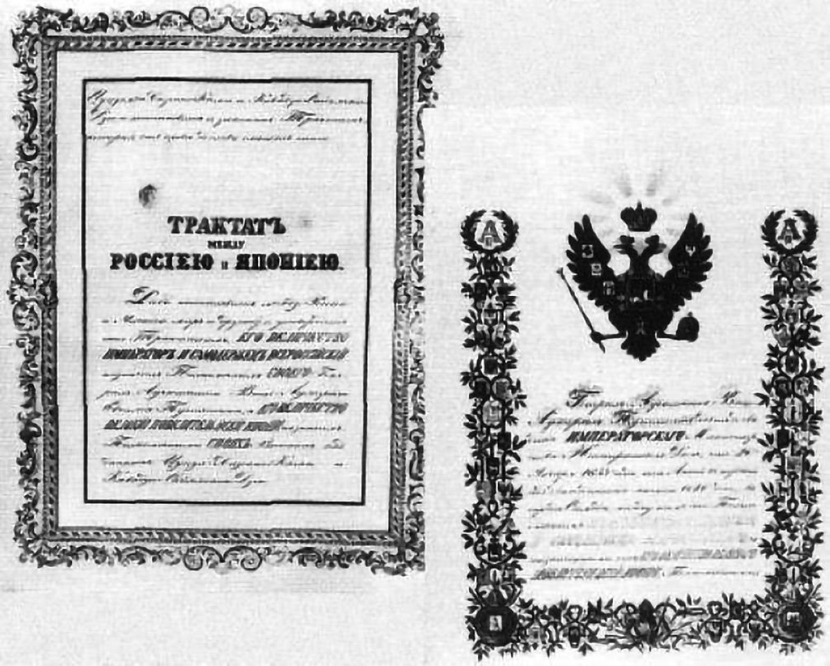 1855 «معاهدة شيمودا» بين روسيا واليابان تنص على ترسيم الحدود جنوب جزر الكوريل