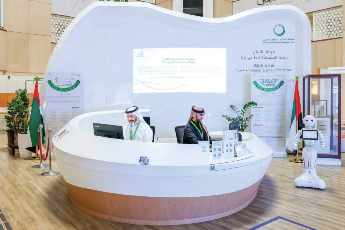 الهيئة رائدة في أتمتة العمليات لتعزيز سعادة المتعاملين 