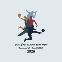 برعاية منصور بن زايد.. مهرجان الشيخ زايد يحتضن أكبر بطولة رمضانية في الإمارات