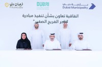 إطلاق مبادرة «تاجر الفريج الصغير» في الأحياء السكنية