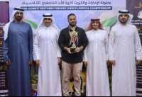 أحمد سعيد بطلاً لشطرنجية العين «الإمارات والكويت – إخوة للأبد»