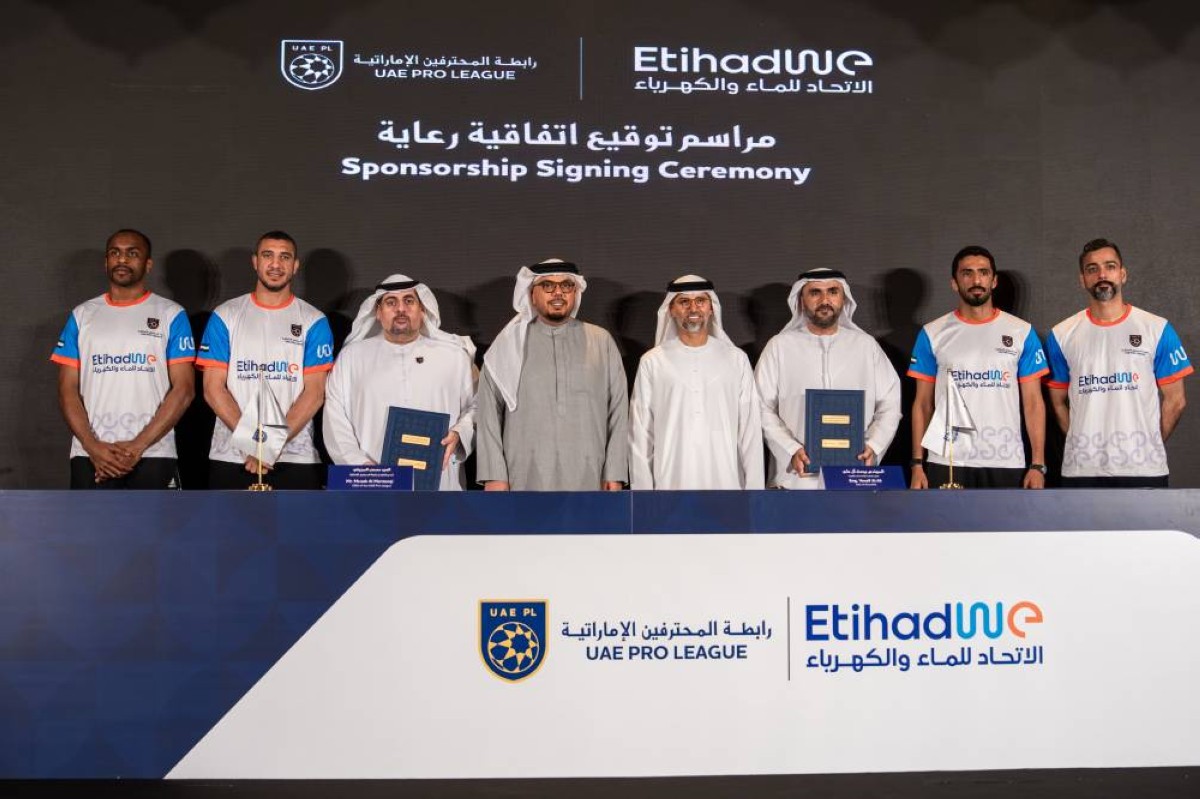 رعاية جديدة لرابطة المحترفين تعزيزاً لمشاركة الشباب والأثر المجتمعي