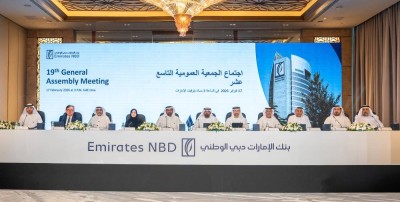 «الإمارات دبي الوطني» يقر توزيع 100 فلس عن كل سهم