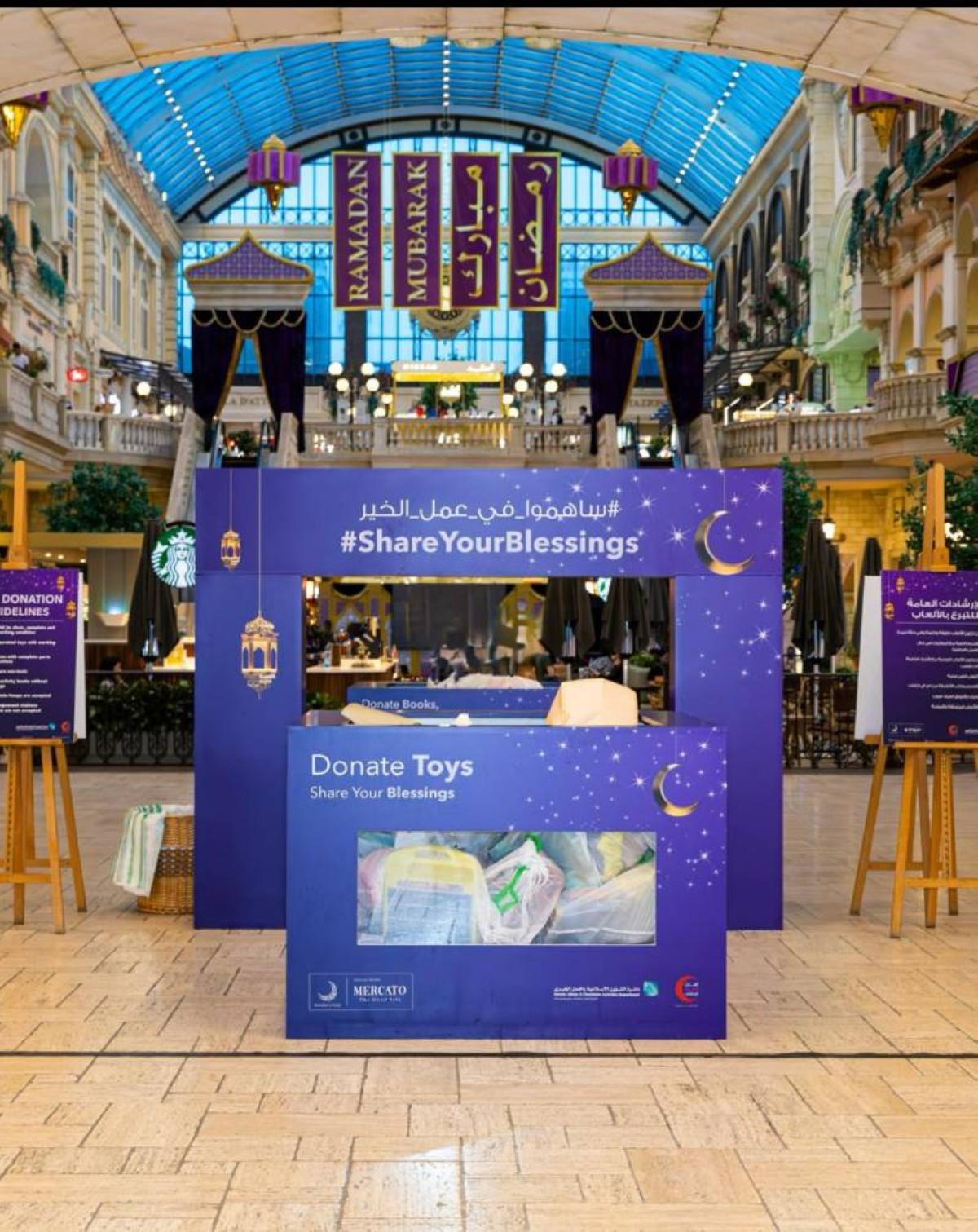 رمضان في مراكز التسوق.. مبادرات وفعاليات ترفيهية