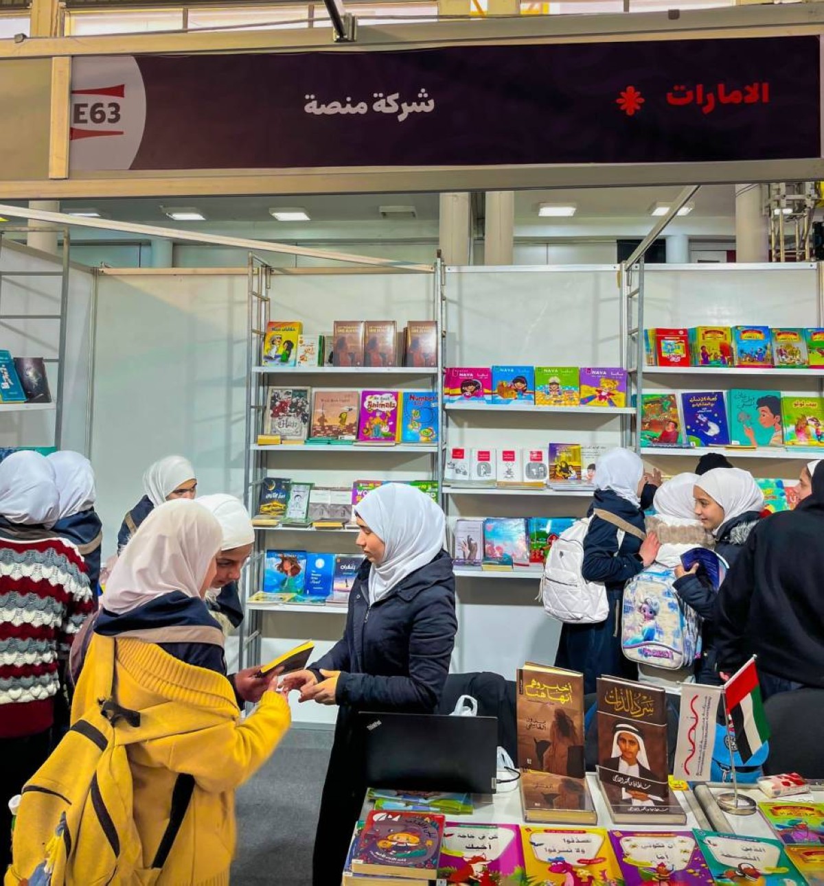 "منصة للتوزيع" تعزز الحضور العالمي للناشرين والكتّاب الإماراتيين في معارض بارزة